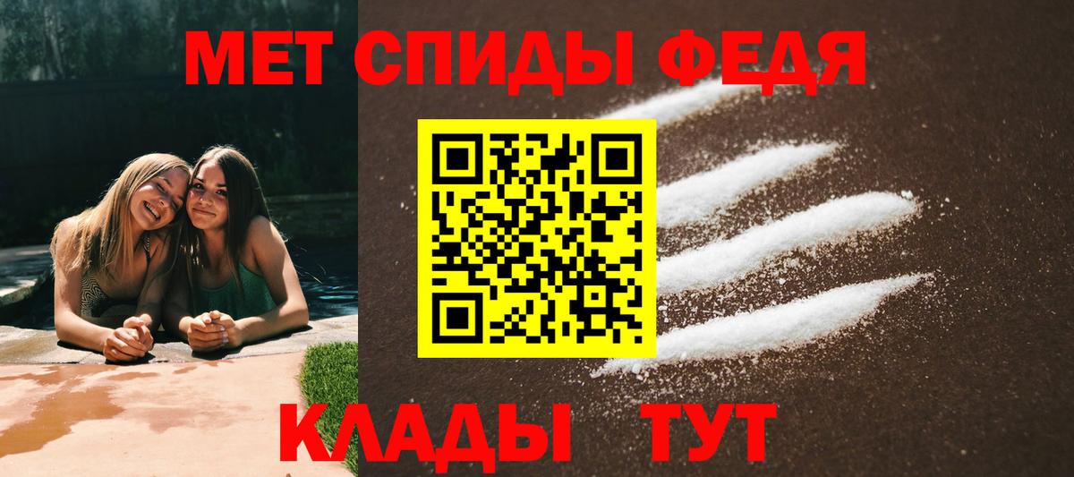 Печора  Amphetamine  Вход с VPN  Амфетамин  Амфетамин VHQ 
