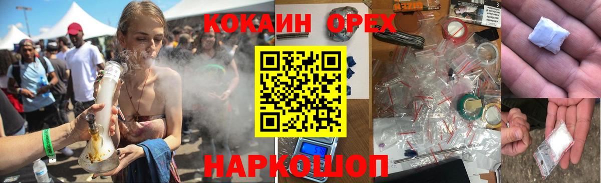 COCAIN 99%  Вход с VPN  Печора 