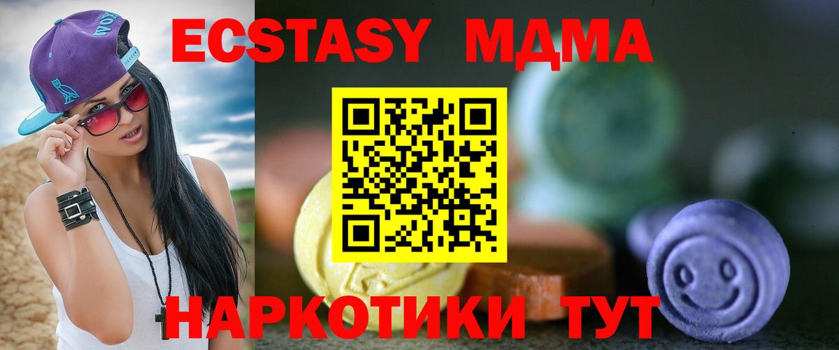 ЭКСТАЗИ бентли Печора