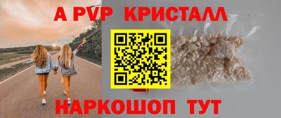 прущий лед Партизанск