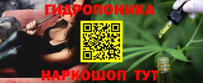 бутик Пушкино