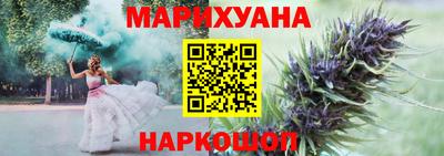 прущий лед Партизанск