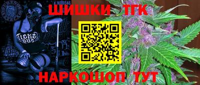 бутик Пушкино