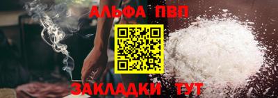 бутик Пушкино