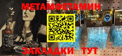 бутик Пушкино