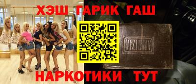 бутик Пушкино