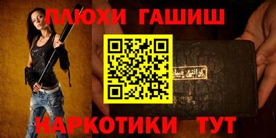 бутик Пушкино
