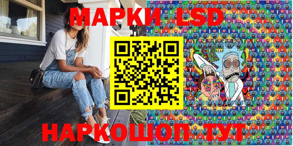 Марки 25I-NBOMe  Марки 25I-NBOMe 1,8мг  Вход с VPN  Печора 