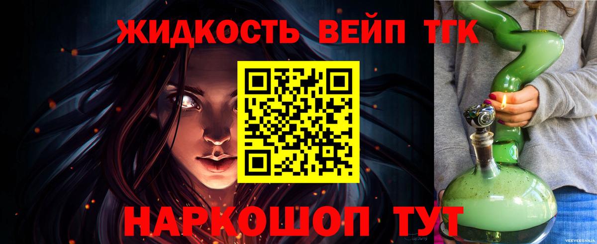 Печора  Вход с VPN  МДМА  Метадон  Гашиш  НБОМе  Cocaine  Меф   Каннабис 
