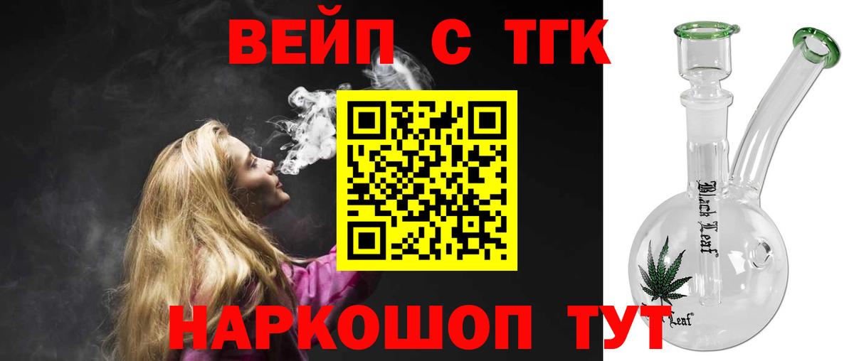 ТГК концентрат Печора
