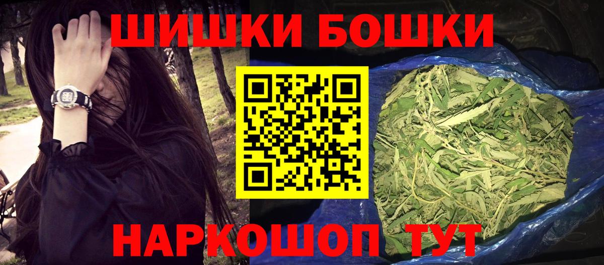 Конопля конопля  МАРИХУАНА THC 21%  Печора  Бошки Шишки планчик  Вход с VPN 